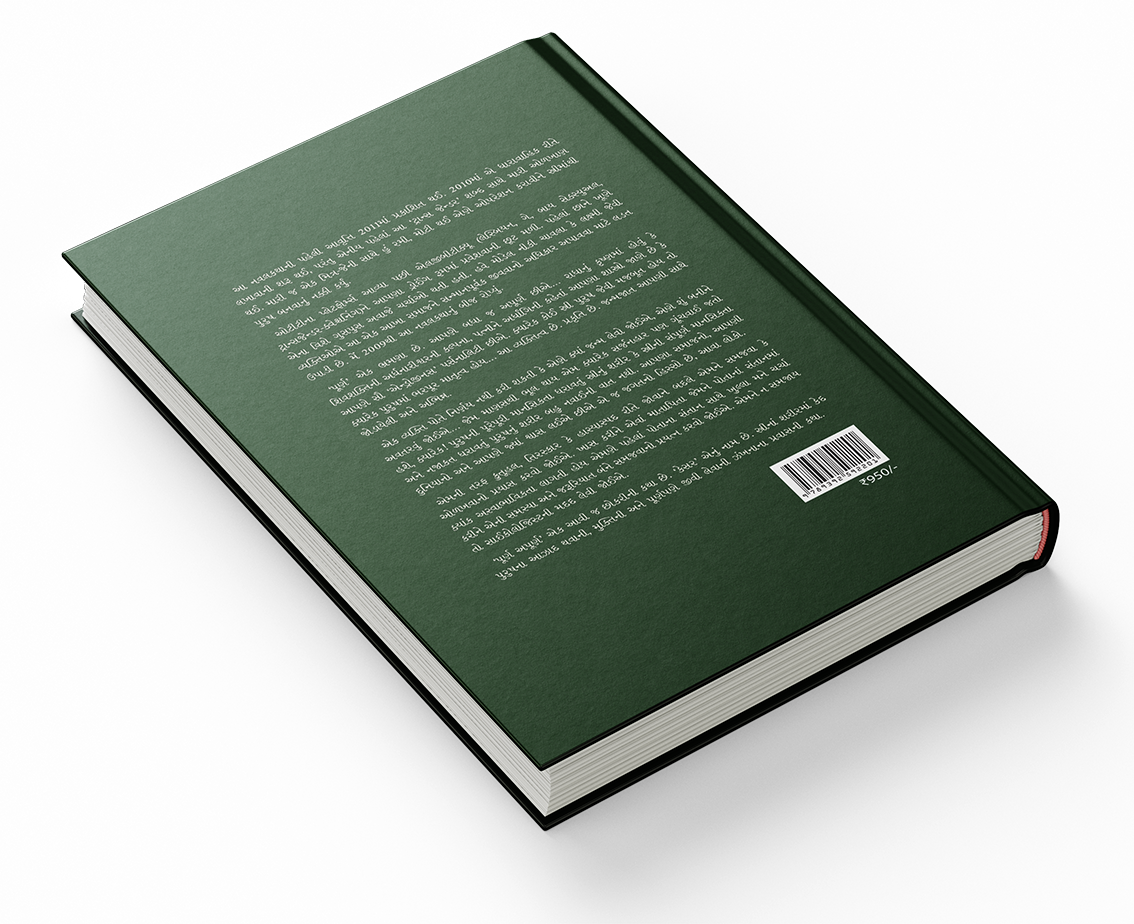 પૂર્ણ અપૂર્ણ